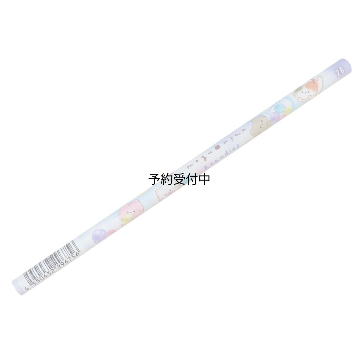 画像1: もぐにゃんえんぴつ鉛筆２Ｂ キャンディマシーン カミオジャパン 新学期準備文具 かわいい グッズ 通販 (1)