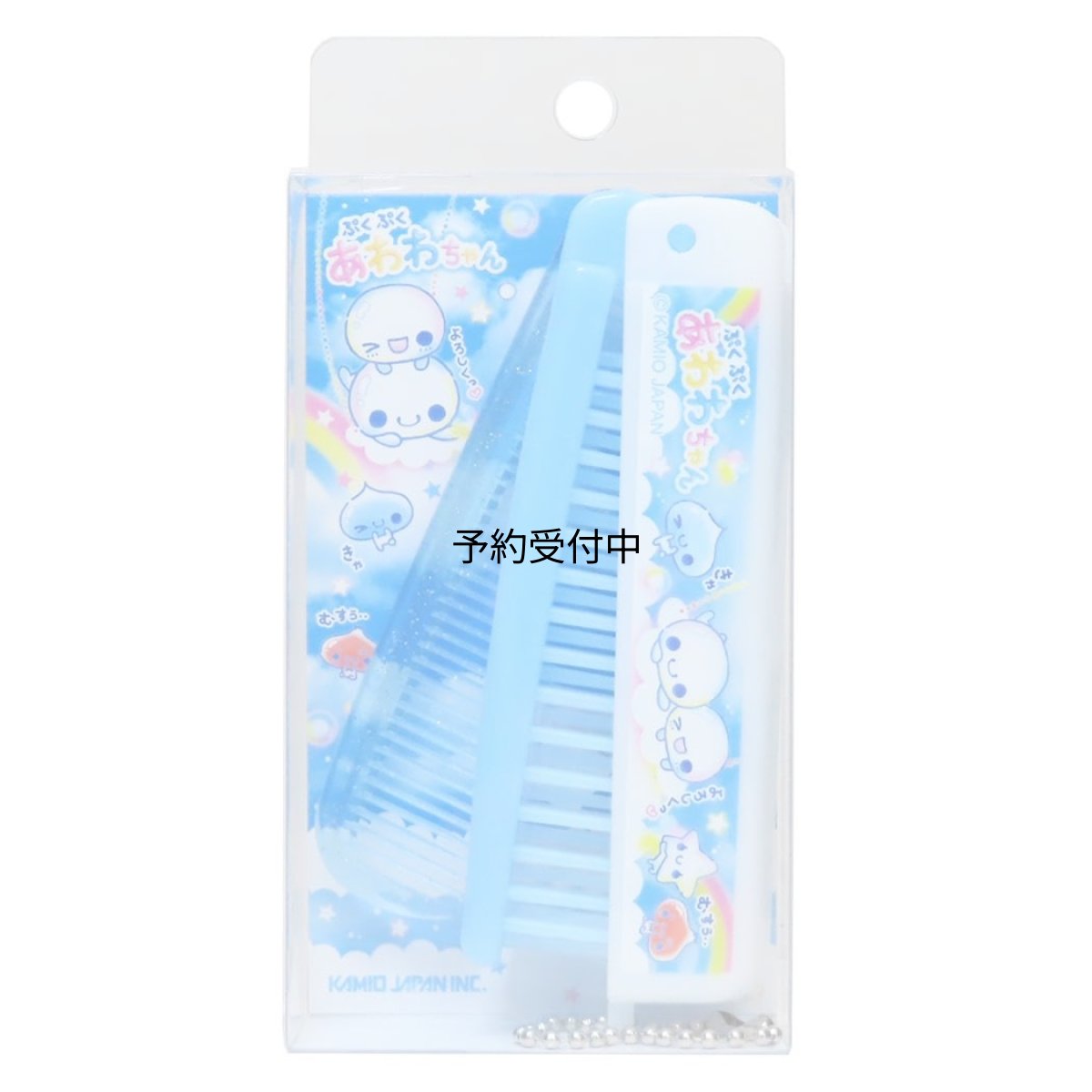 画像1: カミオジャパン ブラシ＆コーム 折りたたみブラシ＆コーム あわわちゃんブランコ ２２９７３０ (1)
