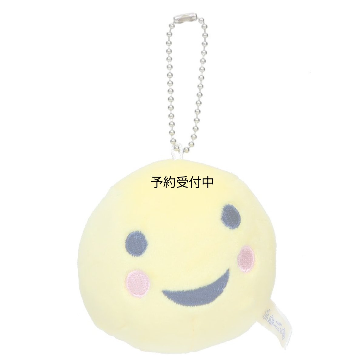 画像1: カミオジャパン たまごっちボールチェーンマスコットマスコットキーホルダー まるっち (1)