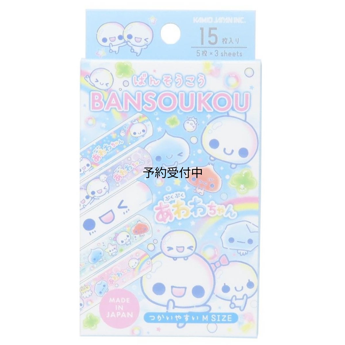 画像1: カミオジャパン 絆創膏 ぷくぷくあわわちゃん ２２９７３８ (1)