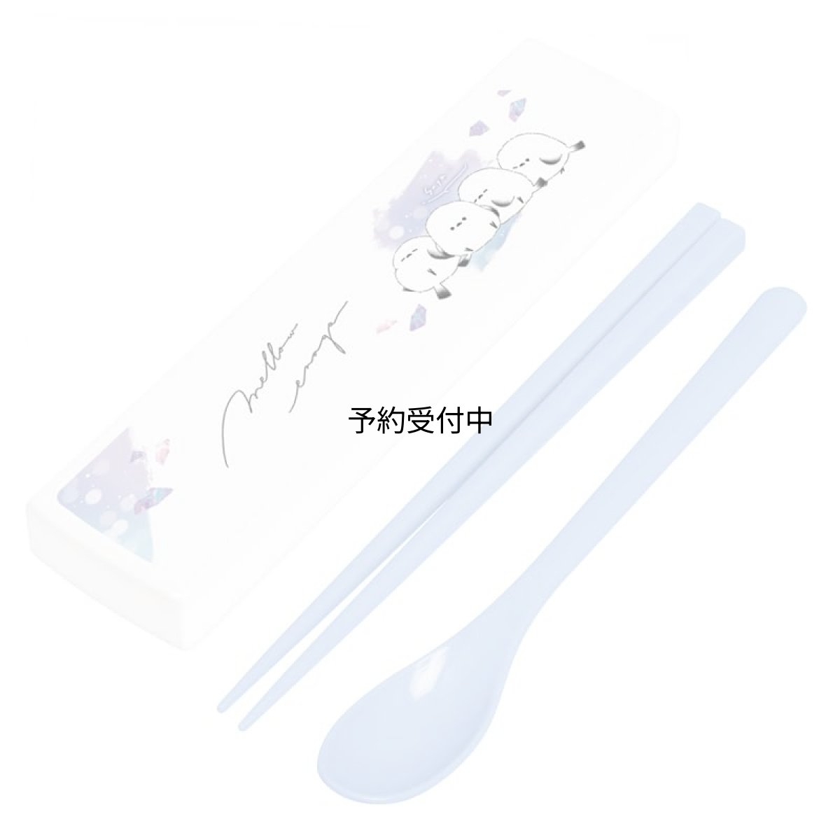 画像1: カミオジャパン カトラリーセット ツインセットスライド式 ＭＥＬＬＯＷ ＥＮＡＧＡニュアンス ２２９７７２ (1)