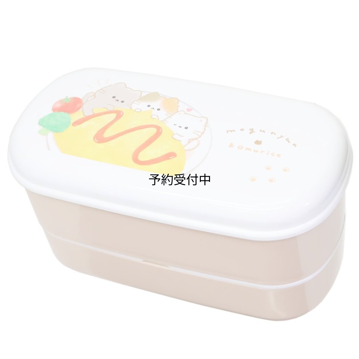 画像1: カミオジャパン 弁当箱 細長２段ランチボックス もぐにゃん ２２９７８２ (1)
