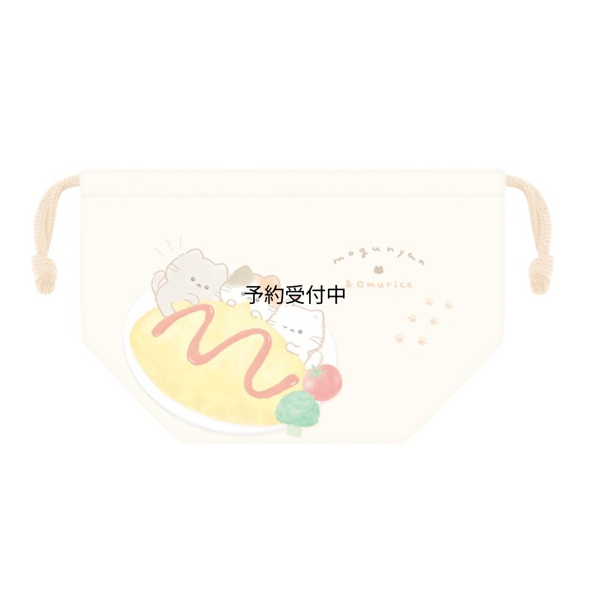 画像1: カミオジャパン 巾着袋 ランチ巾着 もぐにゃん ２２９７８７ (1)