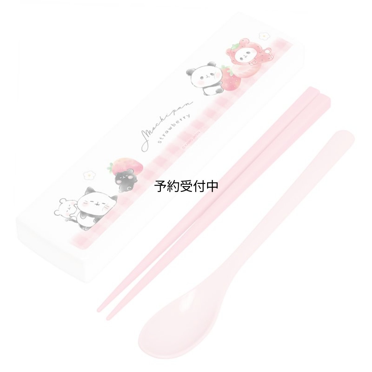 画像1: カミオジャパン カトラリーセット ツインセットスライド式 もちもちぱんだ ２２９７９０ (1)
