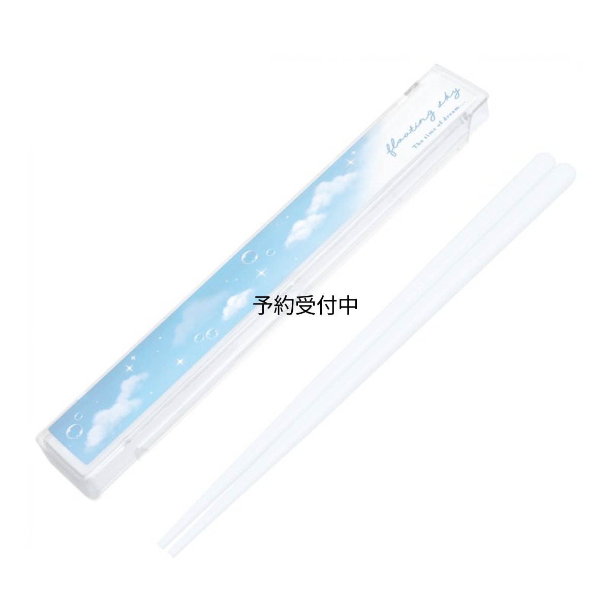 画像1: カミオジャパン カトラリーセット はし＆はしケーススライド式 ＦＬＯＡＴＩＮＧ ＳＫＹ ２２９７９４ (1)