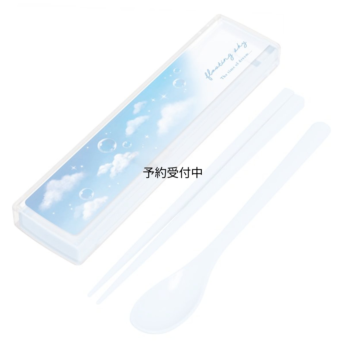 画像1: カミオジャパン カトラリーセット ツインセットスライド式 ＦＬＯＡＴＩＮＧ ＳＫＹ ２２９７９５ (1)