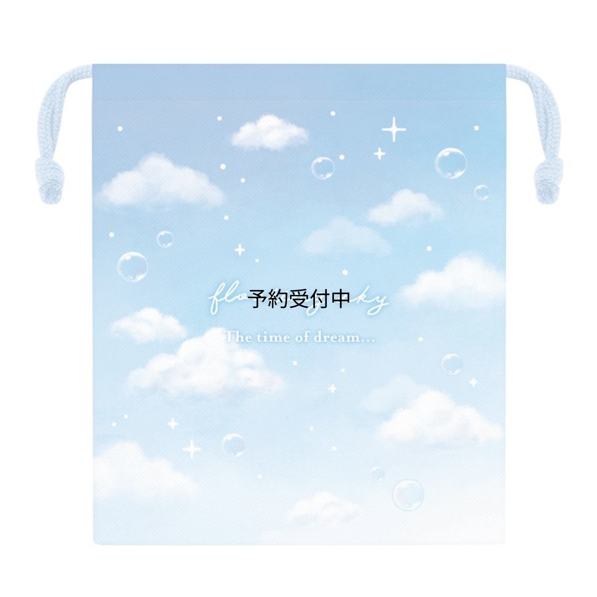 画像1: カミオジャパン 巾着袋 マチ付き巾着 ＦＬＯＡＴＩＮＧ ＳＫＹ ２２９７９８ (1)