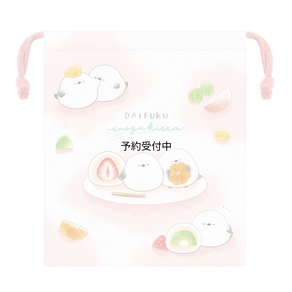 画像1: カミオジャパン 巾着袋 マチ付き巾着 だいふくエナガ喫茶 ２２９８０４ (1)