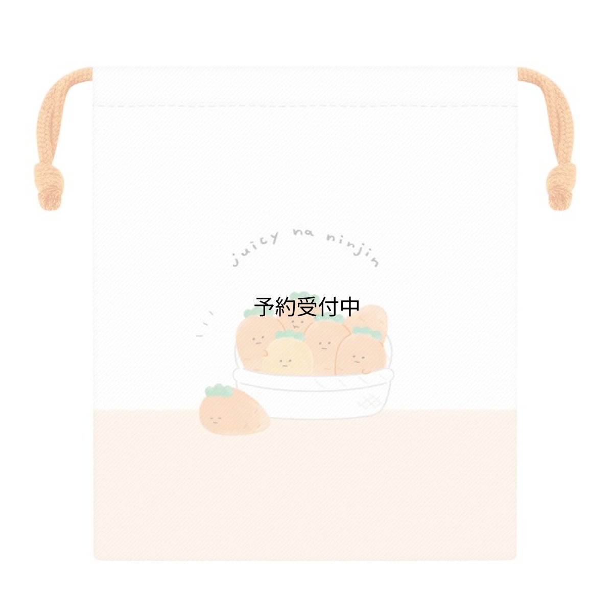 画像1: カミオジャパン 巾着袋 マチ付き巾着 ジューシーなにんじん ２２９８０６ (1)