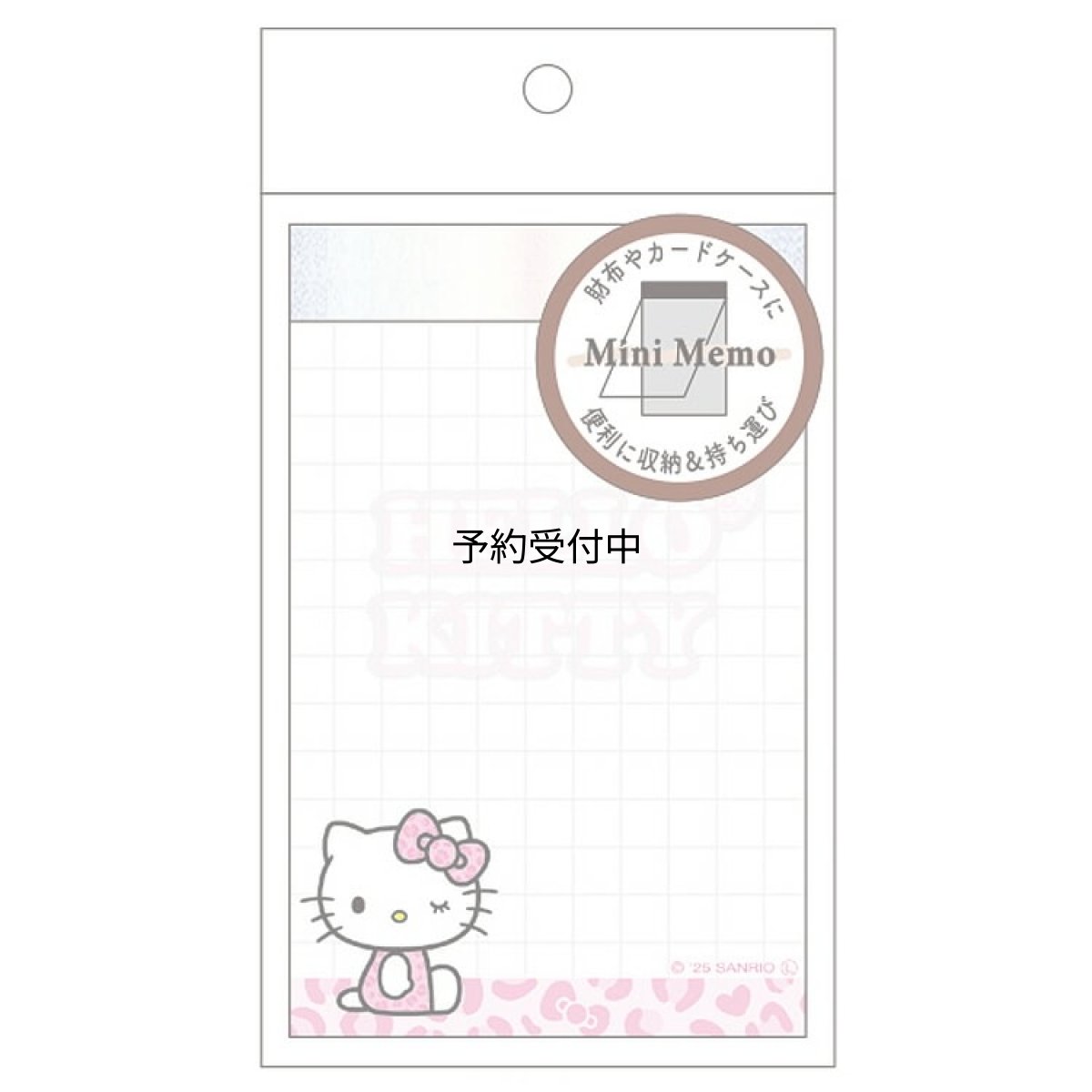 画像1: カミオジャパン ハローキティ カードサイズミニメモ ヒョウ柄 ２９９１６０ (1)