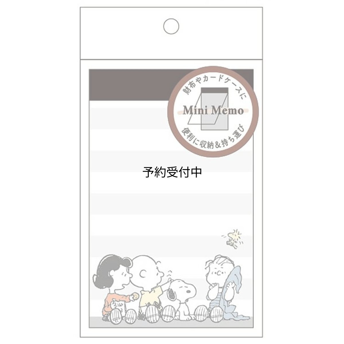 画像1: カミオジャパン スヌーピー カードサイズミニメモ フレンズいっぱい ２９９１７７ ＰＥＡＮＵＴＳ ピーナッツ (1)