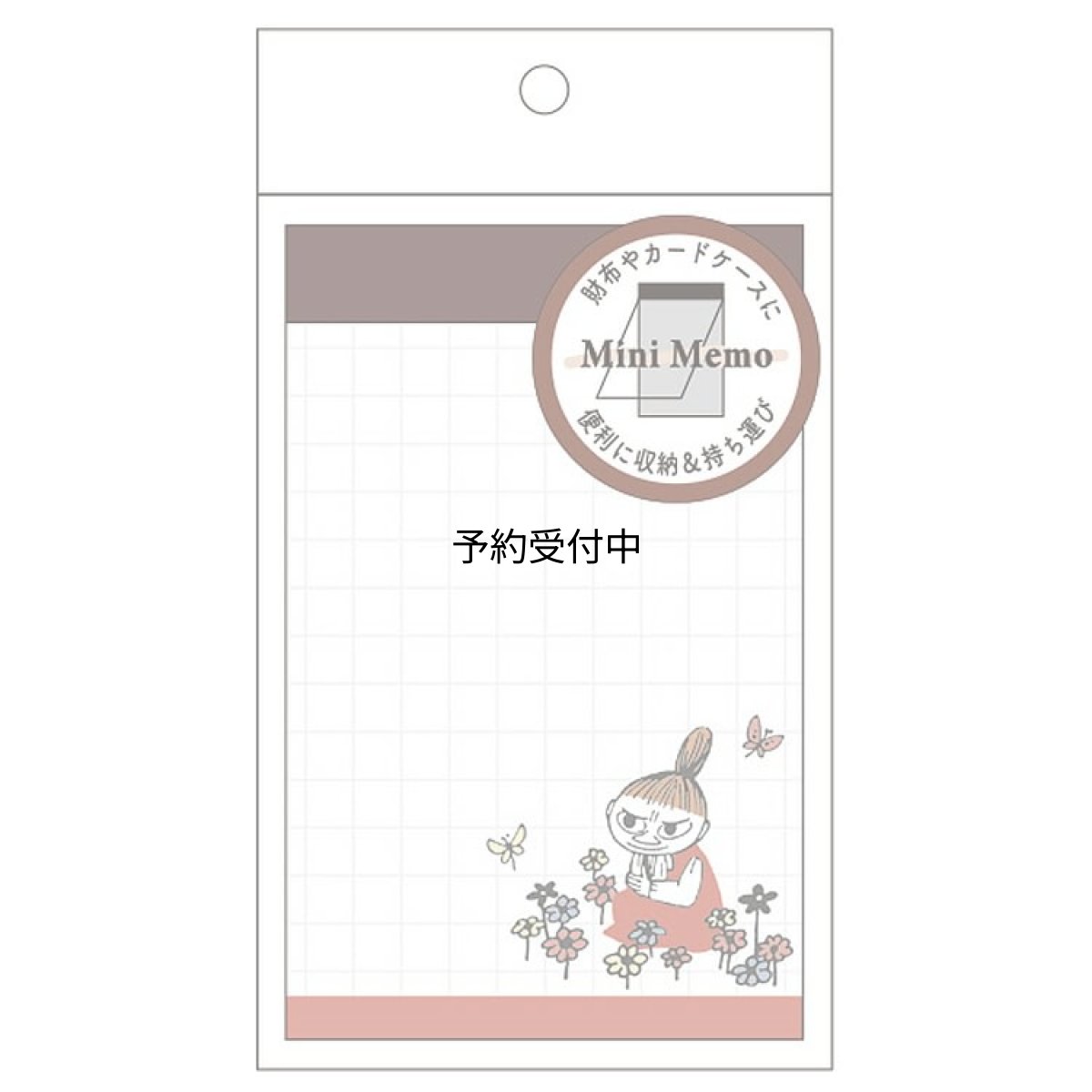 画像1: カミオジャパン ムーミン カードサイズミニメモ リトルミイ ひみつの花園 ２９９１９１ (1)
