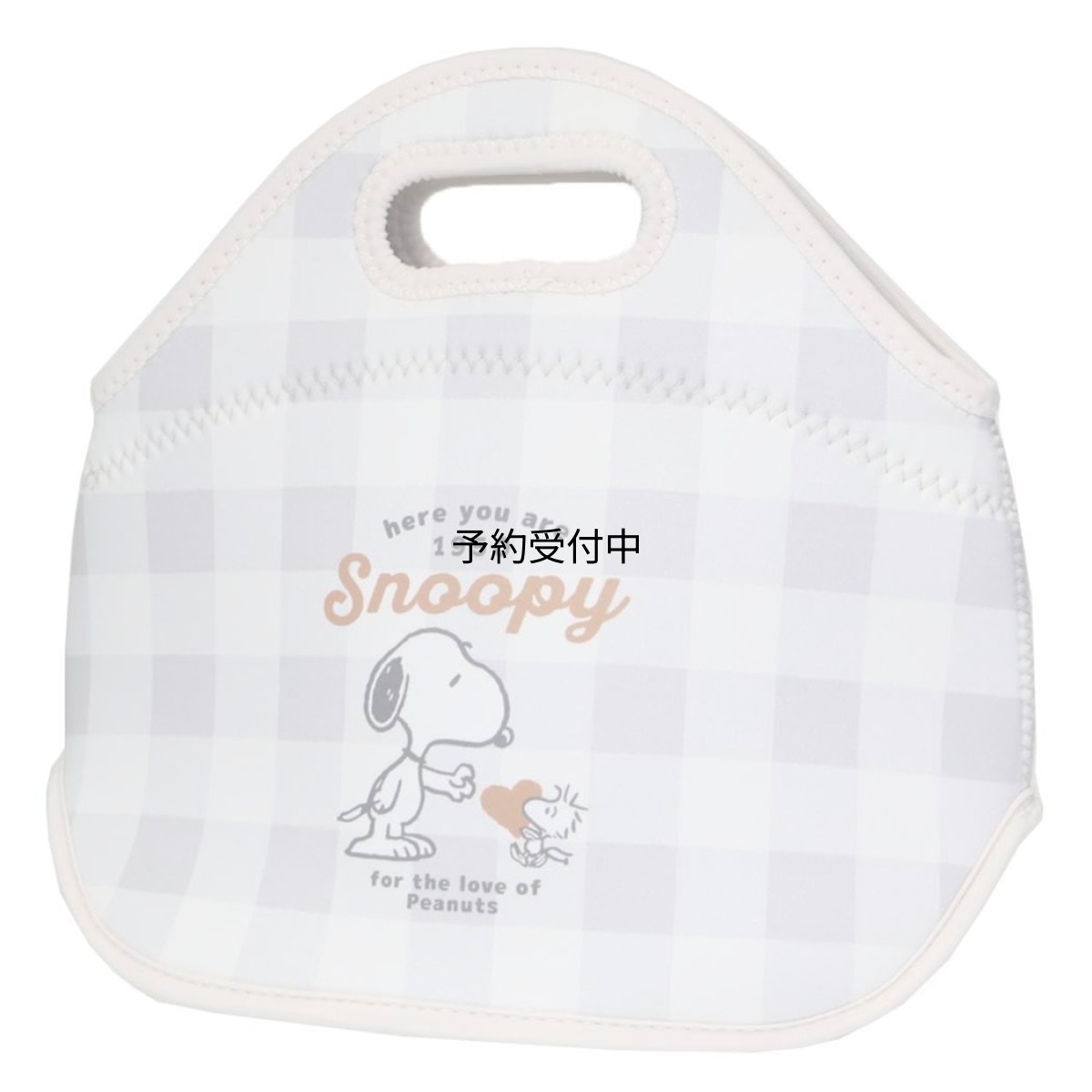 画像1: スヌーピーお弁当かばんランチバッグ はいどうぞ ピーナッツ (1)