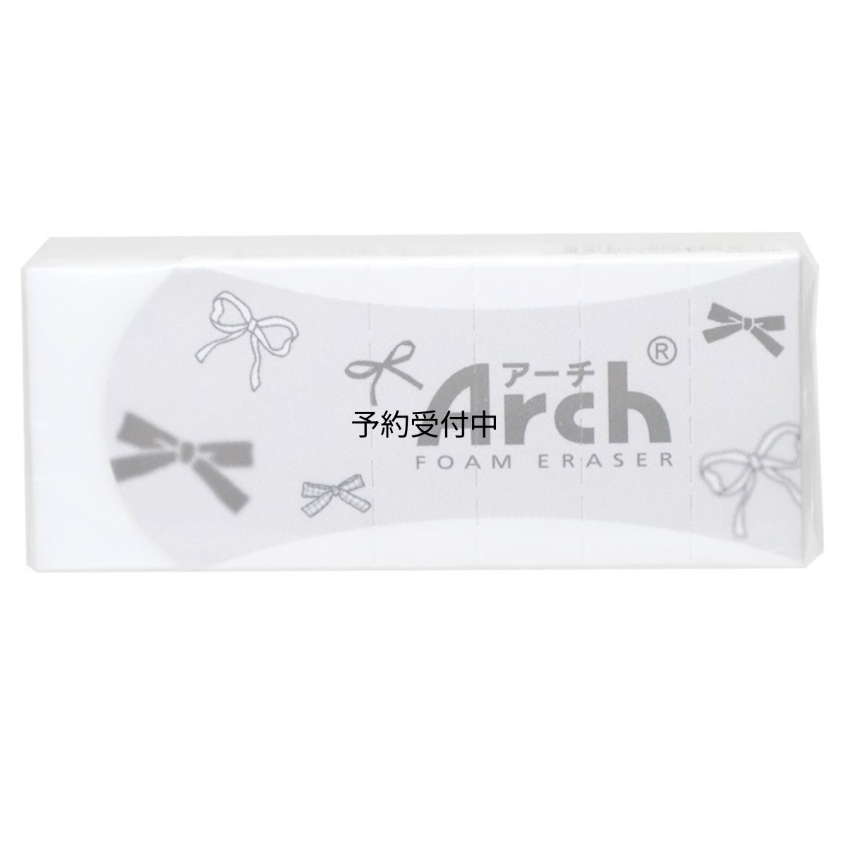 画像1: Ｂｌａｎｏｉｒ ブラノワールけしごむＡｒｃｈ 消しゴム Ｅｒａｓｅｒ Ｍｉｓｔ Ｒｉｂｂｏｎ (1)