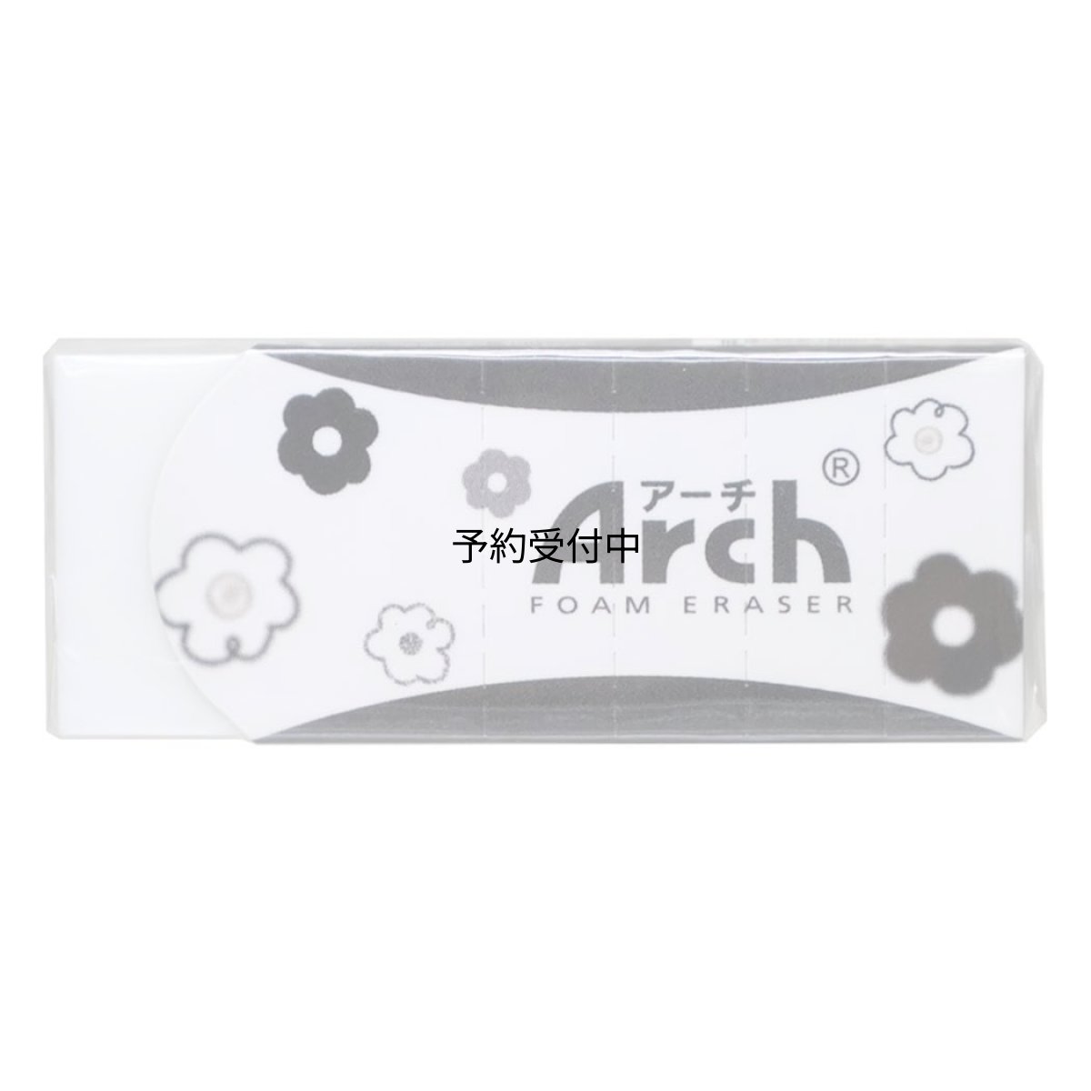 画像1: Ｂｌａｎｏｉｒ ブラノワールけしごむＡｒｃｈ 消しゴム Ｅｒａｓｅｒ Ｓｕｇａｒ ｄａｉｓｙ (1)