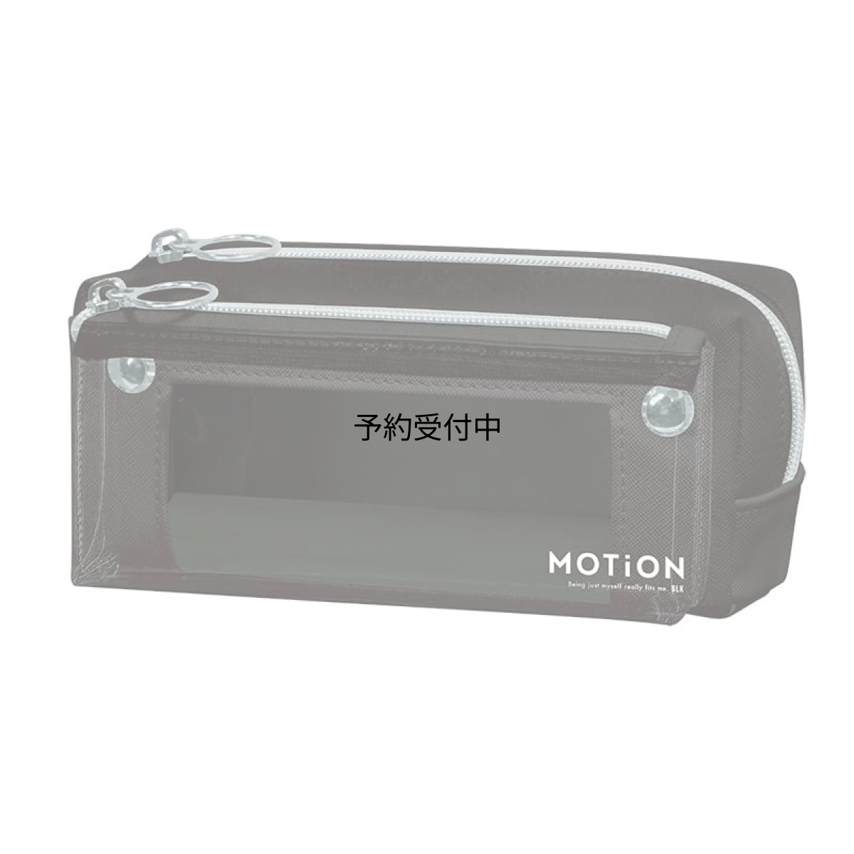 画像1: Ｋａｍｉｏｊａｐａｎ ペンケース カミオジャパンペンケース スマートプラスペンケース ＭＯＴｉＯＮ ２２９９７１ ブラック (1)