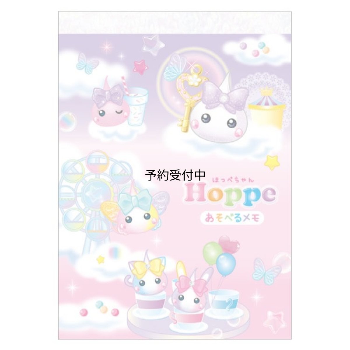 画像1: カミオジャパン ほっぺちゃん あそべるＡ６メモ 遊園地 ３００００２ サン宝石 平成レトロ Ｙ２Ｋ (1)