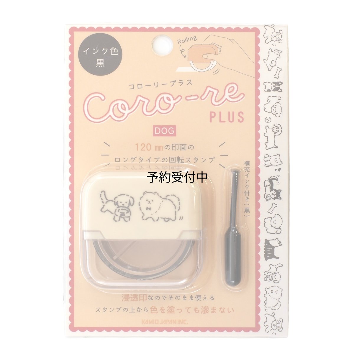 画像1: カミオジャパン スタンプ コローリープラス ＤＯＧ ２３００１２ (1)