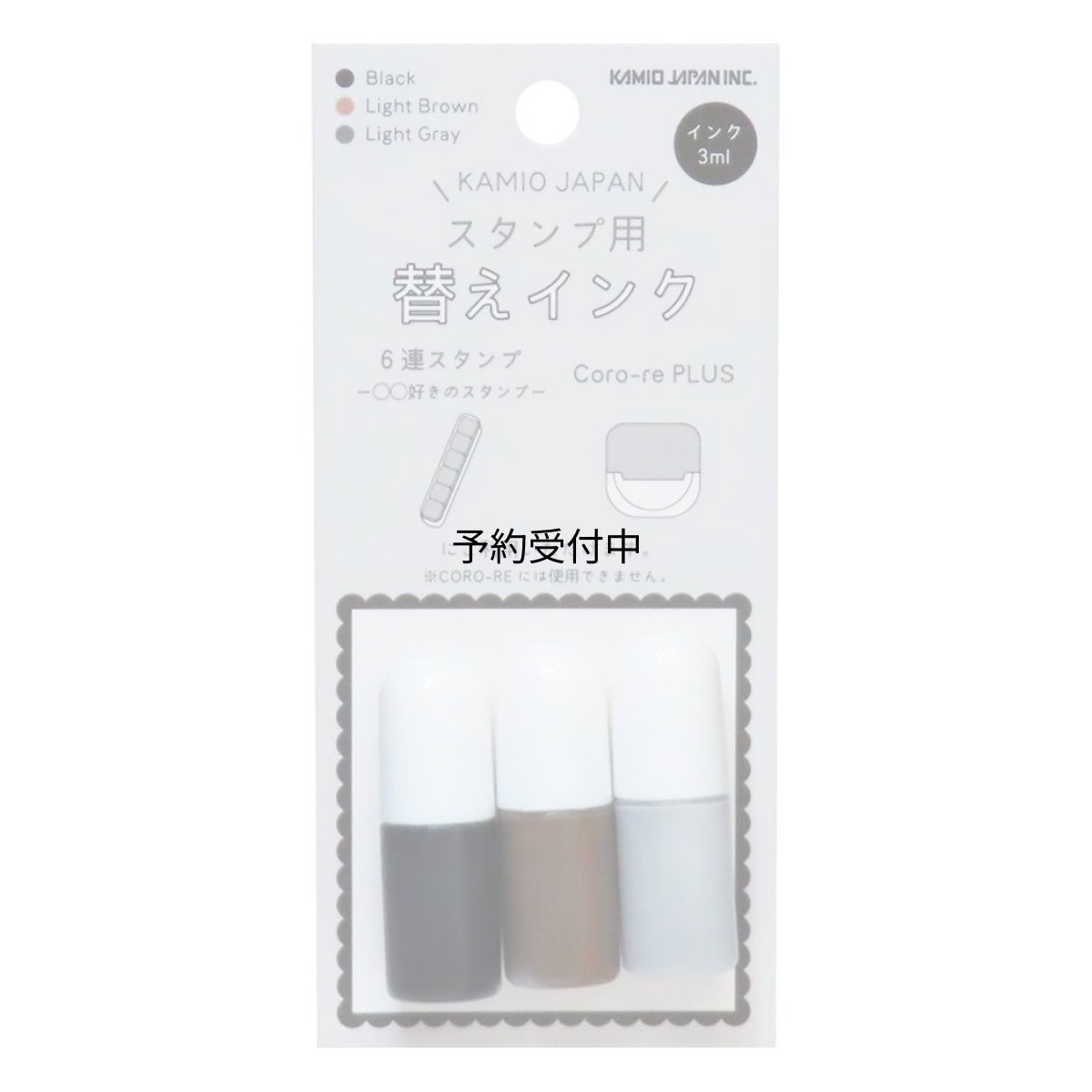 画像1: カミオジャパン スタンプ替えインク ＢＡＳＩＣ ＣＯＬＯＲ ２３００１７ (1)