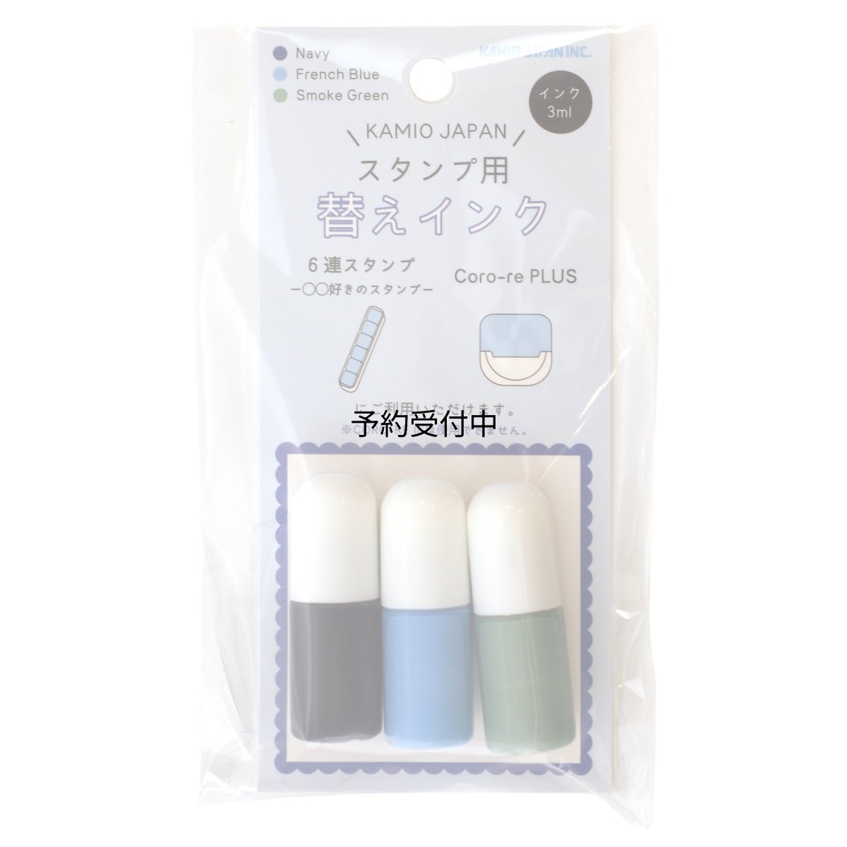 画像1: カミオジャパン スタンプ替えインク ＣＯＯＬ ＣＯＬＯＲ ２３００１８ (1)