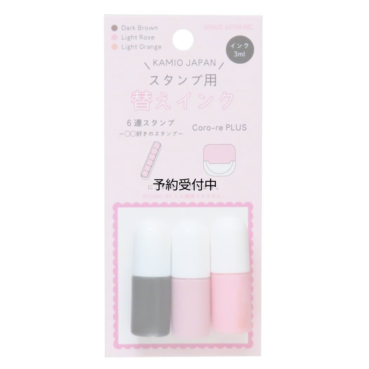 画像1: カミオジャパン スタンプ替えインク ＷＡＲＭ ＣＯＬＯＲ ２３００１９ (1)