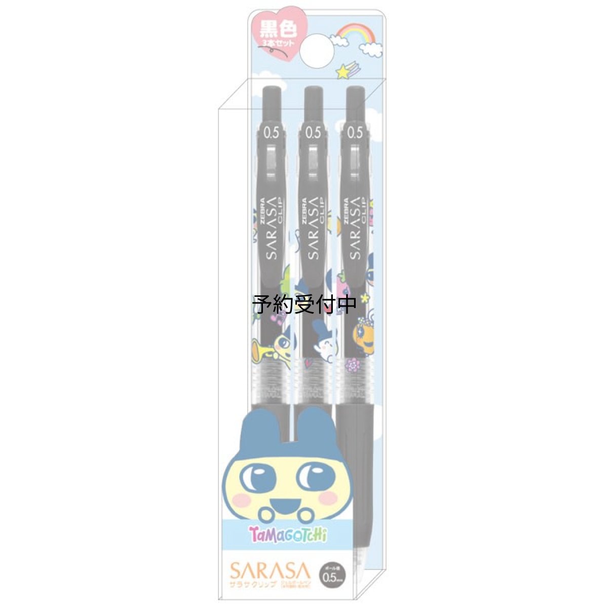 画像1: カミオジャパン たまごっち サラサクリップ ３本セット ＳＡＲＡＳＡ ３００５９０ ボールペン ブラック ０．５ｍｍ まめっち (1)