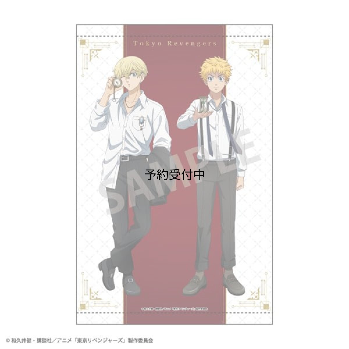 画像1: 東京リベンジャーズ Ｂ２タペストリー Ａ モノトーンコーデ×時計 (1)