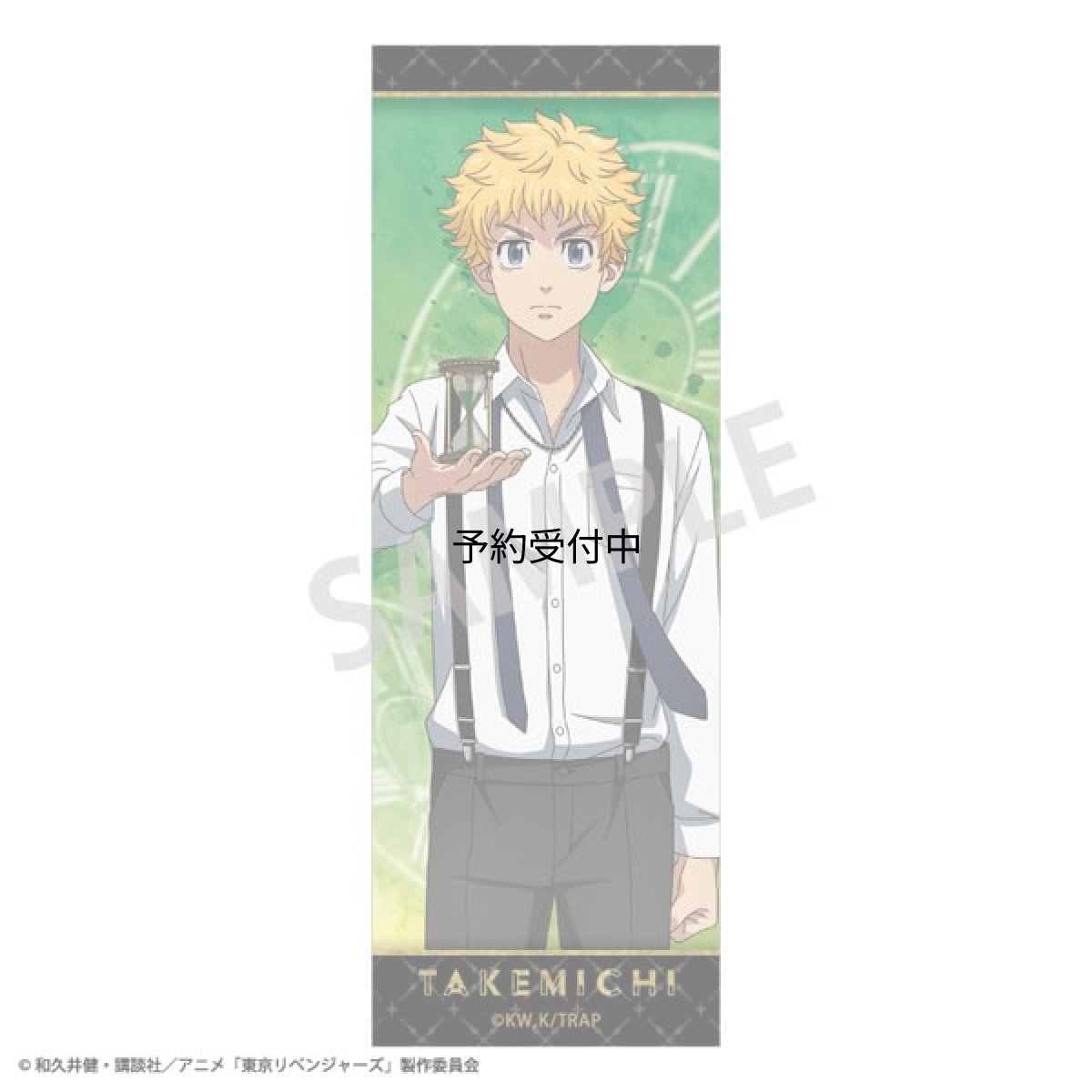 画像1: 東京リベンジャーズ ロングスクエア缶バッジ 花垣武道 モノトーンコーデ×時計 (1)