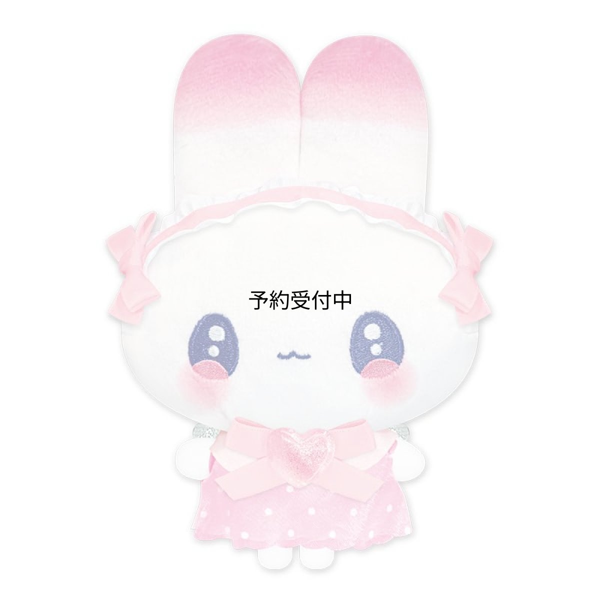 画像1: カミオジャパン ぬいぐるみ まじかるベリーベリー すとろべりー ２３０１７２ (1)