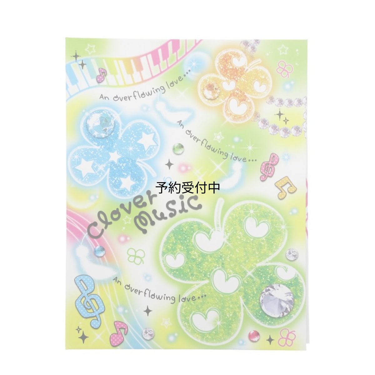 画像1: カミオジャパン プロフィール帳 平成プロフィール帳 ＣＬＯＶＥＲ ＭＵＳＩＣ ２３０１８８ (1)