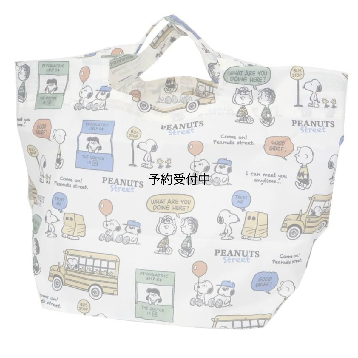 画像1: カミオジャパン スヌーピーエコバッグ底板付エコバッグｍｉｎｉ外ポケット付き ＰＥＡＮＵＴＳ ＳＴＲＥＥＴ ピーナッツ (1)