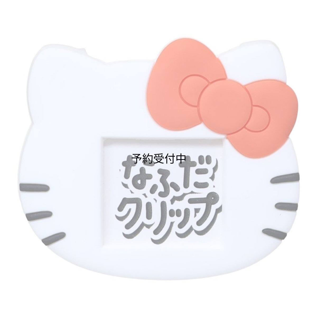 画像1: ハローキティネームクリップなふだクリップサンリオ (1)