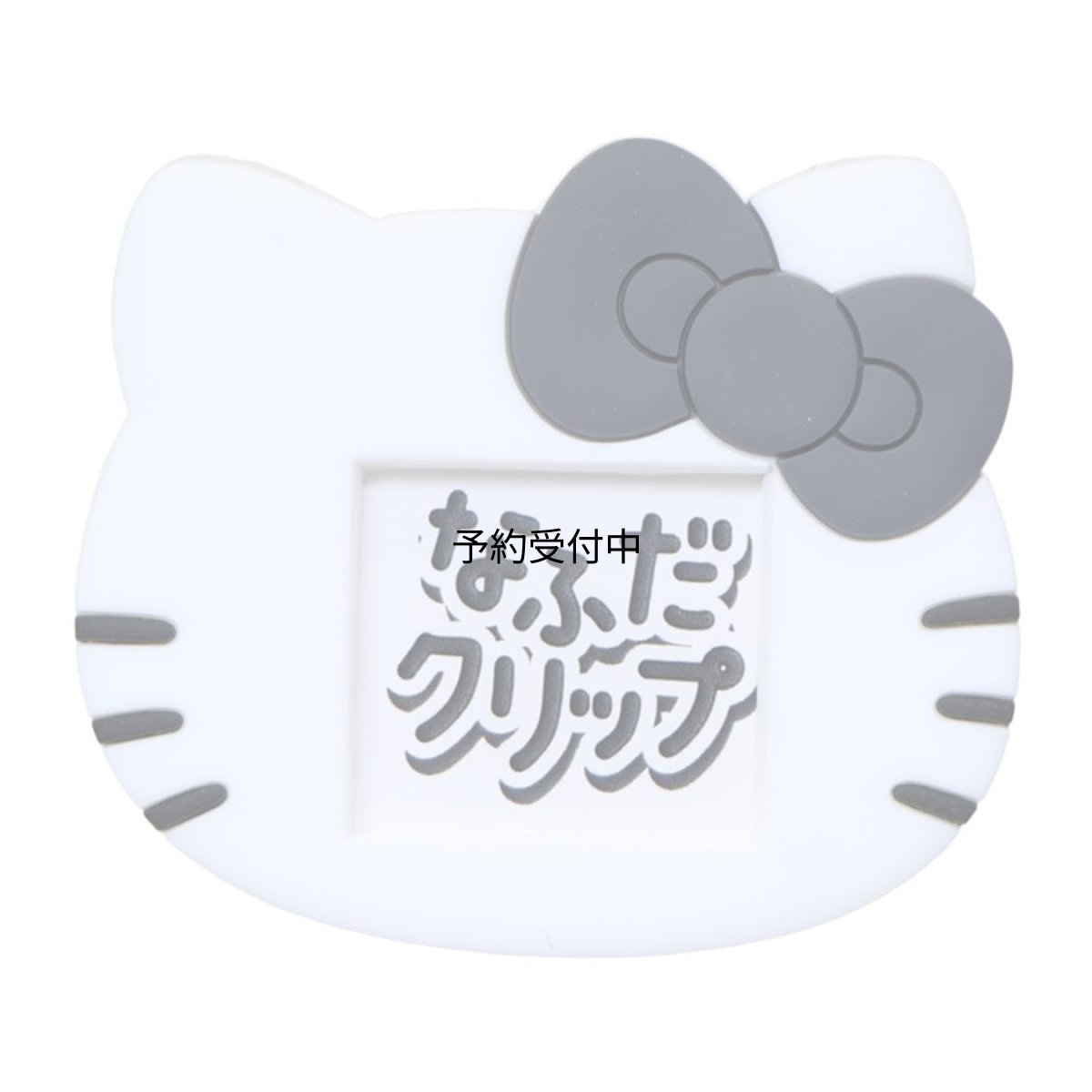 画像1: ハローキティネームクリップなふだクリップ ブラック サンリオ (1)