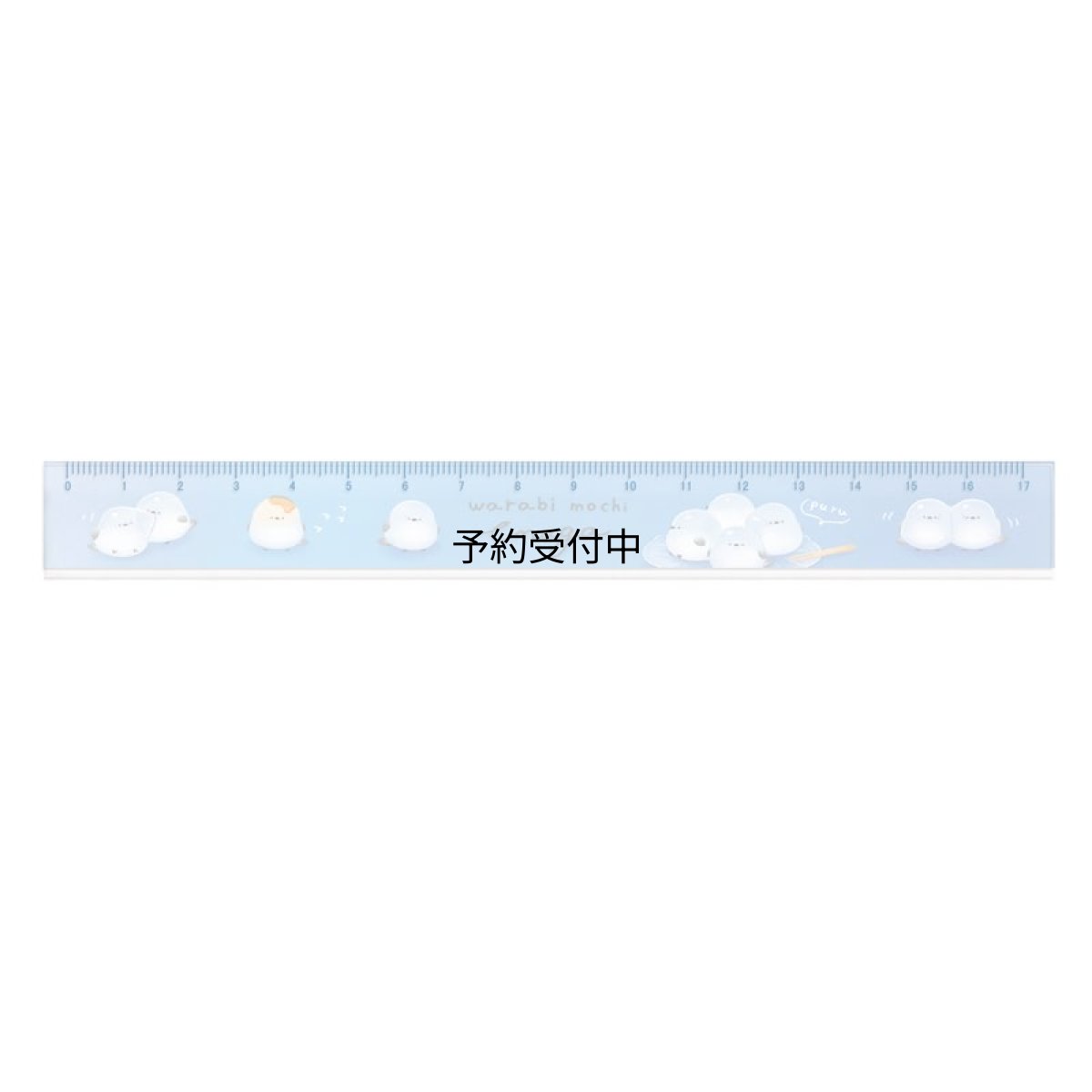 画像1: カミオジャパン 定規 １７ｃｍ スリム定規 ずっとシマエナガ わらびもちエナガ ２３０２８６ (1)