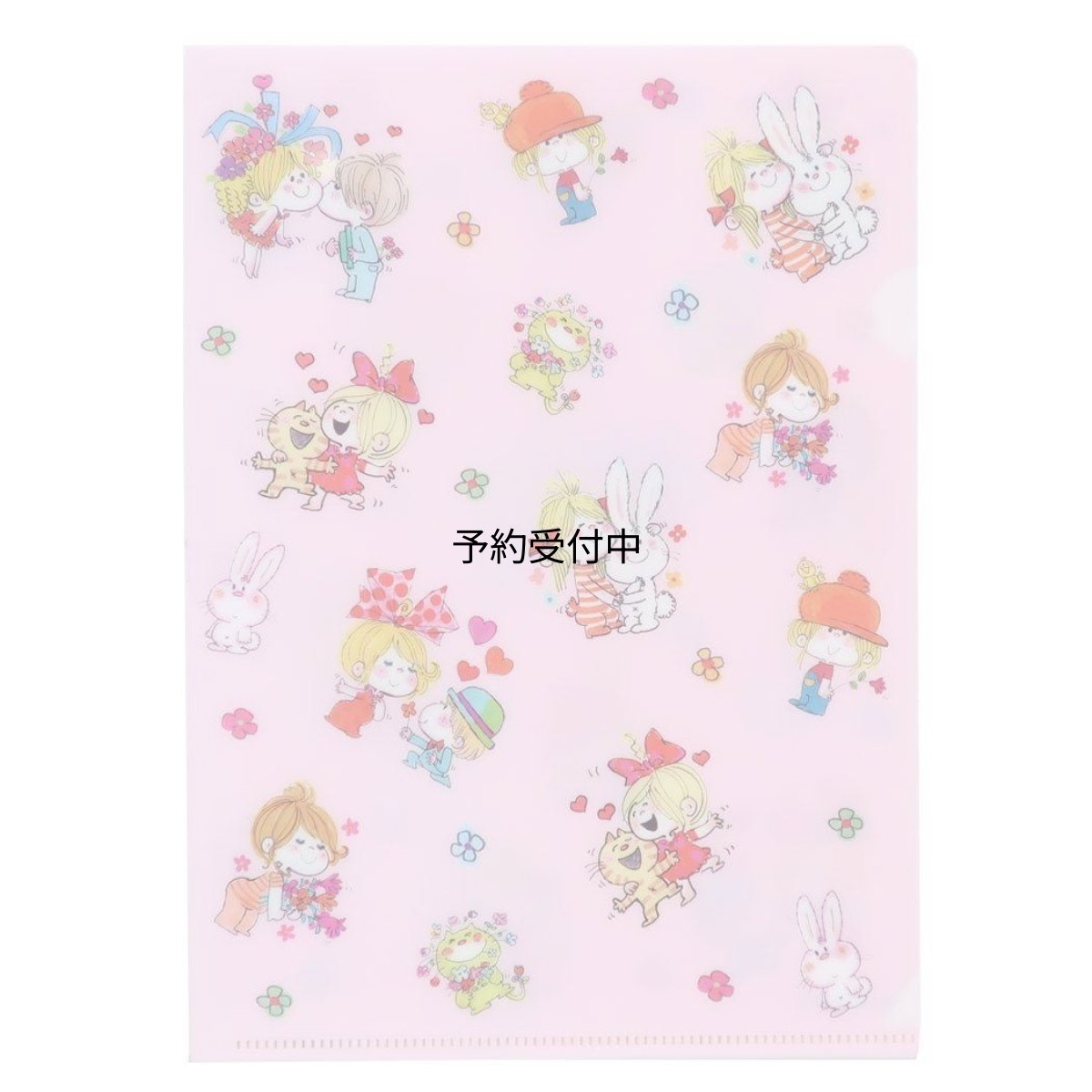 画像1: 水森亜土クリアフォルダーＡ５仕切り付きファイル フレンズ (1)