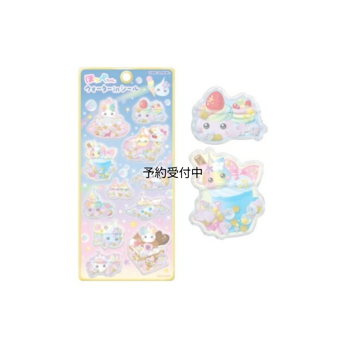 画像1: カミ２３０３５２ オリジナル ウォーターインシールスイーツ ほっぺちゃん ステッカー プチ ミニ デコ ワンポイント 文房具 雑貨 (1)
