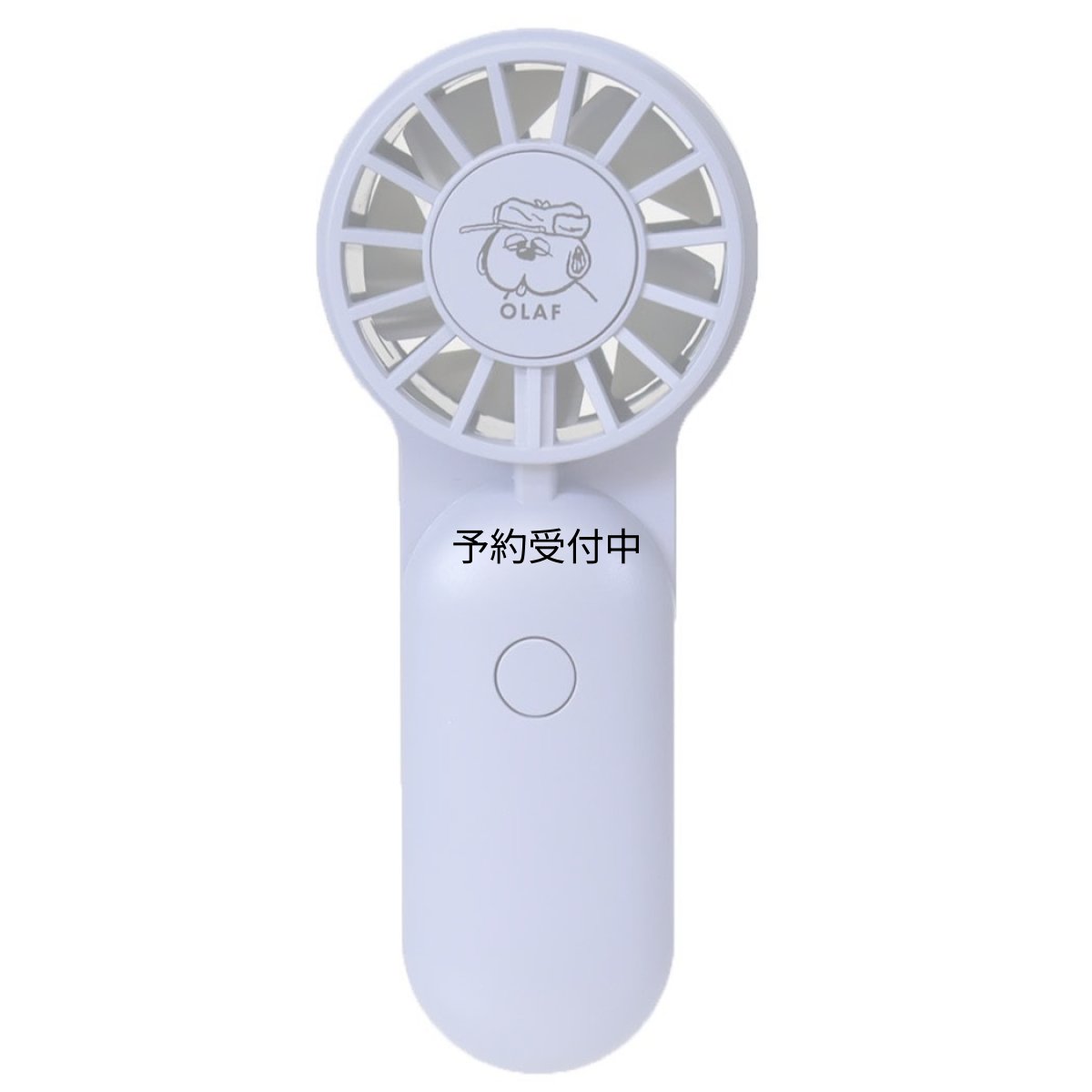 画像1: スヌーピー携帯用扇風機コンパクトハンディファン オラフ ピーナッツ (1)