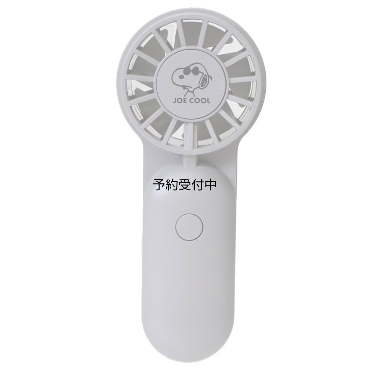 画像1: スヌーピー携帯用扇風機コンパクトハンディファン ジョークール ピーナッツ (1)