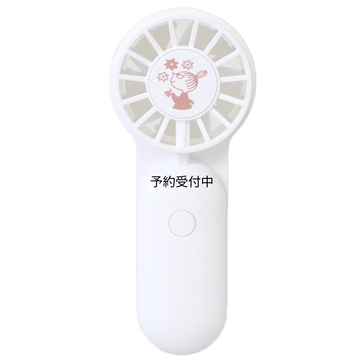画像1: ムーミン携帯用扇風機コンパクトハンディファン 楽しい毎日 北欧 (1)