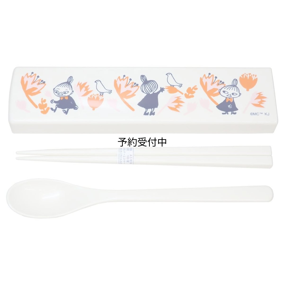 画像1: ムーミンおはし＆スプーンセットコンビセット ＬＭＦ２６ 北欧 (1)