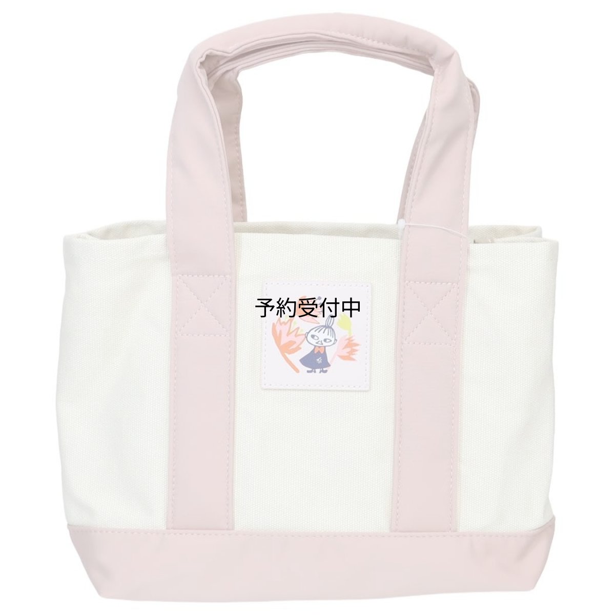 画像1: カミオジャパン ムーミン手提げかばん収納上手ミニトート ＬＭＦ２６ 北欧 (1)