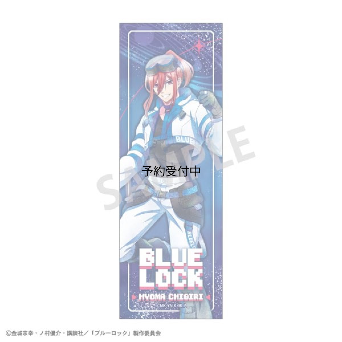 画像1: ブルーロック ロングスクエア缶バッジ 千切豹馬 サイバーパンクリバイバル カミアニＴＯＵＣＨ (1)