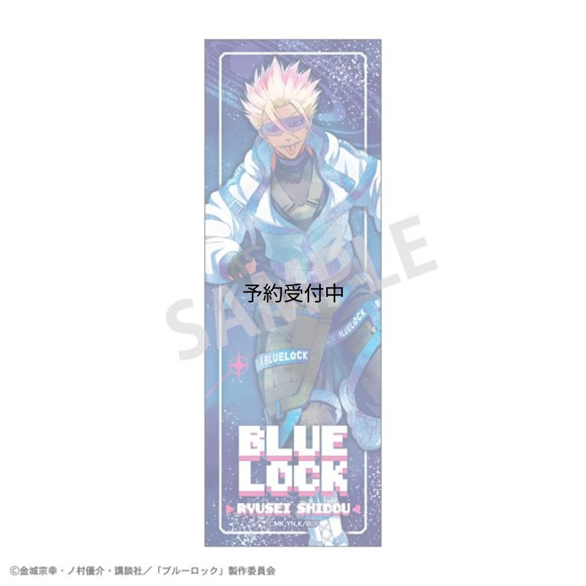 画像1: ブルーロック ロングスクエア缶バッジ 士道龍聖 サイバーパンクリバイバル カミアニＴＯＵＣＨ (1)