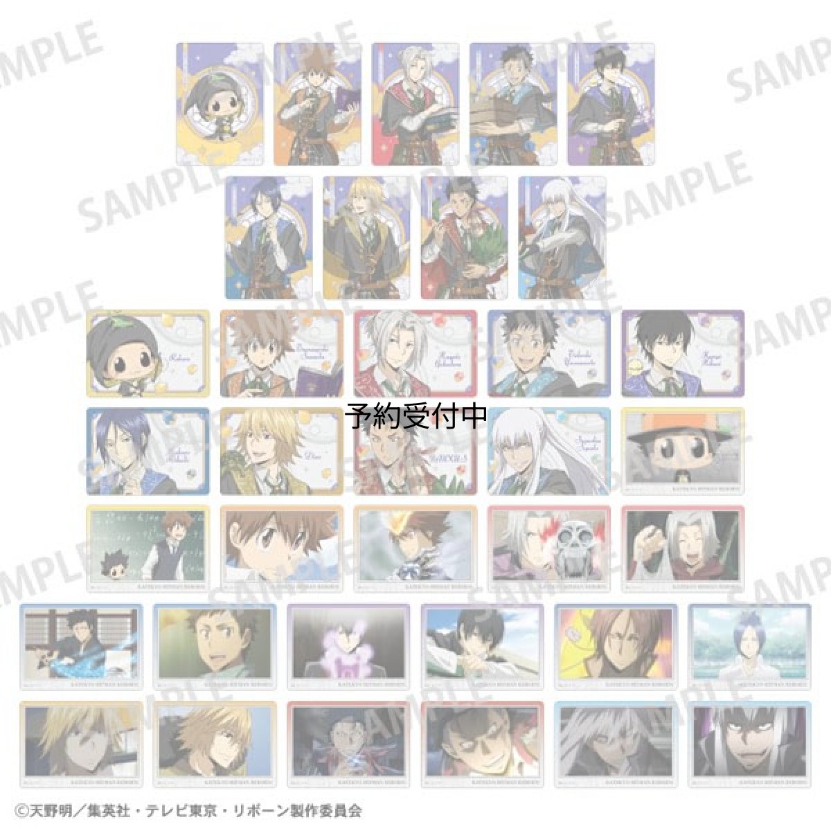画像1: 家庭教師ヒットマンＲＥＢＯＲＮ！ Ｐｉｃｈａｒｍ アカデミー研究者 １８個入りセット (1)