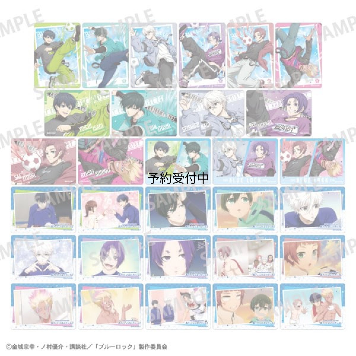 画像1: ブルーロック Ｐｉｃｈａｒｍ アクロバットサッカー １５個入りセット (1)