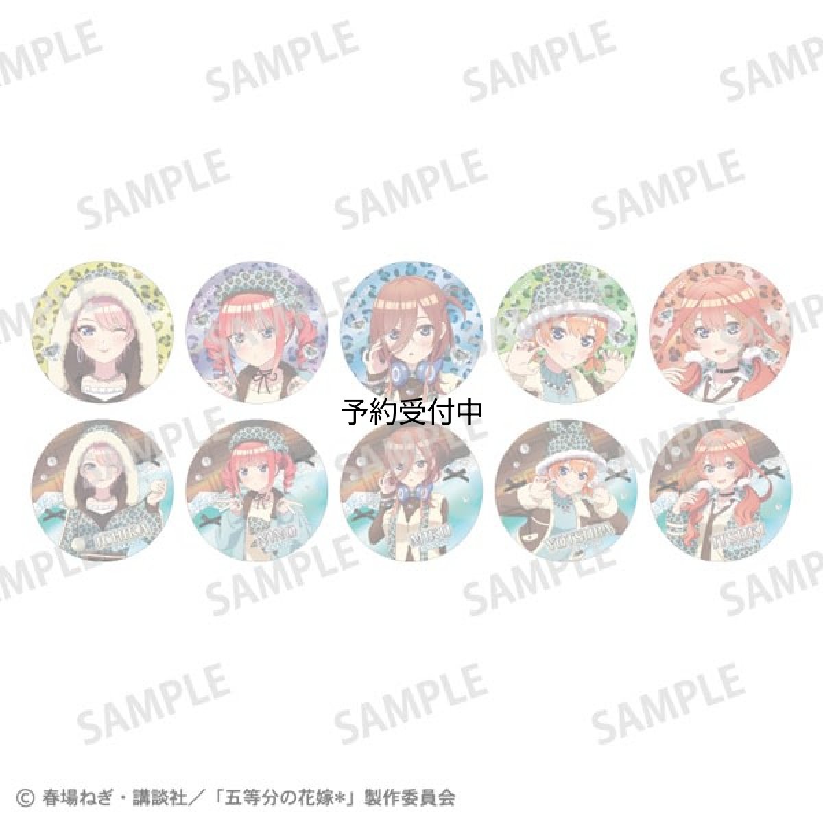 画像1: 五等分の花嫁＊ トレーディングメタリック缶バッジ チョコミントＧＡＬ １０個入りセット (1)