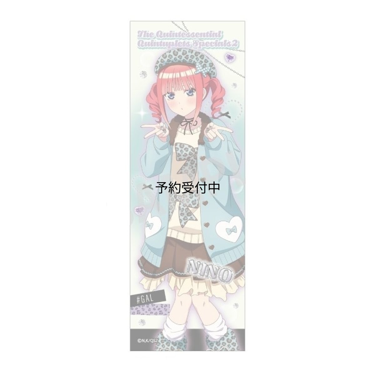 画像1: 五等分の花嫁＊ ロングスクエア缶バッジ 中野二乃 チョコミントＧＡＬ (1)