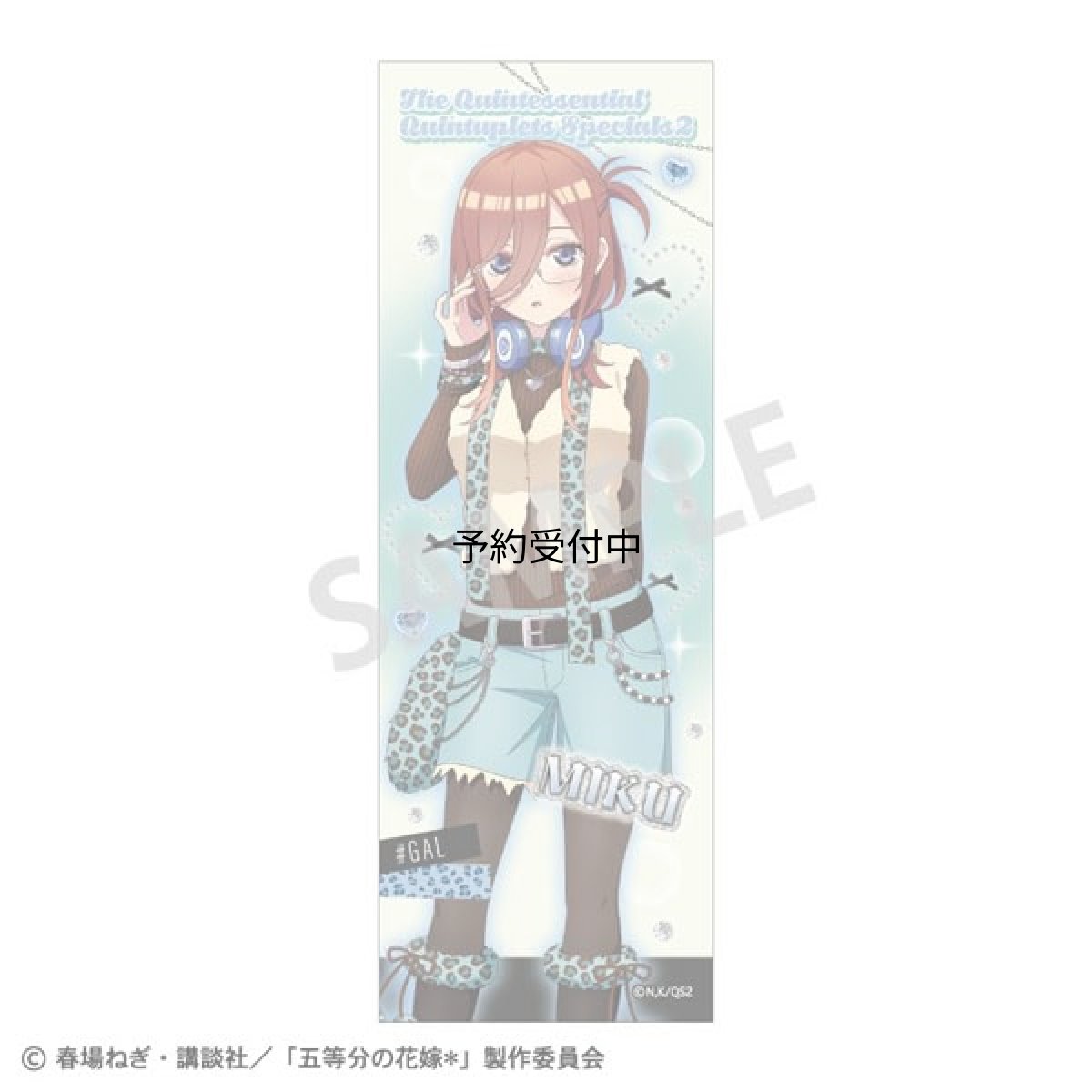画像1: 五等分の花嫁＊ ロングスクエア缶バッジ 中野三玖 チョコミントＧＡＬ (1)