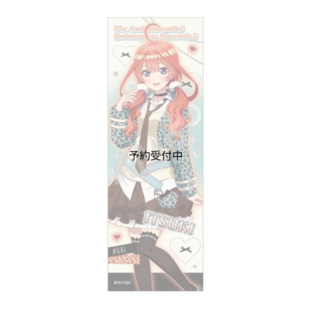 画像1: 五等分の花嫁＊ ロングスクエア缶バッジ 中野五月 チョコミントＧＡＬ (1)