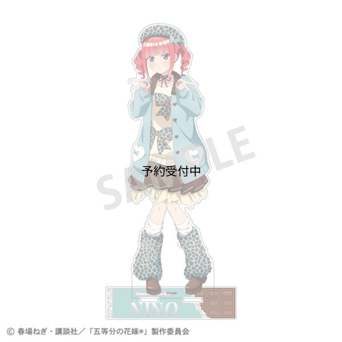 画像1: 五等分の花嫁＊ ビッグアクリルスタンド 中野二乃 チョコミントＧＡＬ (1)